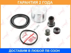 ����������� ���������� �������� � ������� ��������� (������� 57 mm, ������� NBK) Lynxauto / BC6421 �������� 24 ��� BC6421 ����