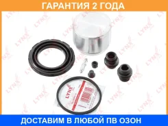 ����������� ���������� �������� � ������� ��������� (������� O 63 mm, ������� ATE) Lynxauto / BC6482 �������� 24 ��� BC6482 ����