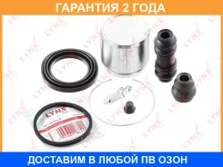����������� ���������� �������� � ������� ������� (������� 51 mm, ������� Akebono) Lynxauto / BC6511 �������� 24 ��� Lynxauto BC6511 BC6511 ����