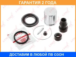 ����������� ���������� �������� � ������� ������� (������� O 38 mm, ������� Aisin/Advics) Lynxauto / BC6494 �������� 24 ��� BC6494 ����