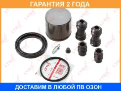 ����������� ���������� �������� � ������� ��������� Lynxauto / BC6516 �������� 24 ��� BC6516 ����