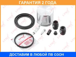 ����������� ���������� �������� � ������� ��������� (������� 54 mm, ������� Lucas) Lynxauto / BC6510 �������� 24 ��� BC6510 ����
