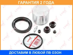 ����������� ���������� �������� � ������� ��������� (������� 60 mm, ������� Kasco) Lynxauto / BC6518 �������� 24 ��� BC6518 ����