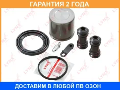 ����������� ���������� �������� � ������� ��������� Lynxauto / BC6517 �������� 24 ��� BC6517 ����
