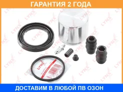 ����������� ���������� �������� � ������� ��������� (������� 60 mm, ������� Bosch) Lynxauto / BC6519 �������� 24 ��� BC6519 ����