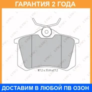 ������� ��������� ������ Lynxauto / BD1206 �������� 24 ��� BD1206 ����