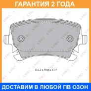 ������� ��������� ������ Lynxauto / BD1224 �������� 24 ��� BD1224 ����
