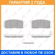 ������� ��������� �������� | ��� | Lynxauto / BD1817 �������� 24 ��� BD1817 ����