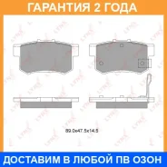 ������� ��������� �������� | ��� Lynxauto / BD3401 �������� 24 ��� BD3401 ����