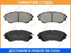 ������� ��������� �������� �������� Lynxauto / BD3046 �������� 24 ��� BD3046 ����