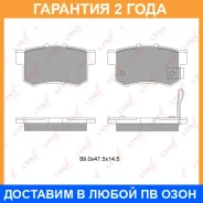 ������� ��������� �������� ������ Lynxauto / BD3402 �������� 24 ��� BD3402 ����