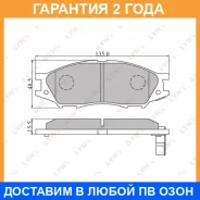 ������� ��������� �������� �������� Lynxauto / BD3409 �������� 24 ��� BD3409 ����