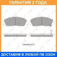 ������� ��������� �������� �������� Lynxauto / BD3411 �������� 24 ��� BD3411 ����