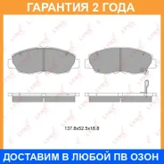 ������� ��������� �������� �������� Lynxauto / BD3410 �������� 24 ��� BD3410 ����