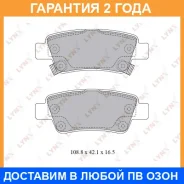 ������� ��������� �������� | ��� | Lynxauto / BD3430 �������� 24 ��� BD3430 ����