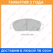 ������� ��������� �������� Lynxauto / BD3421 �������� 24 ��� BD3421 ����