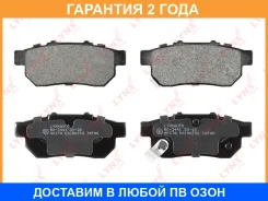 ������� ��������� �������� ������ Lynxauto / BD3441 �������� 24 ��� BD3441 ����