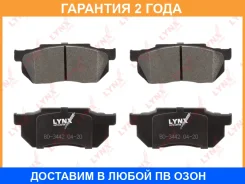 ������� ��������� �������� | ����� | Lynxauto / BD3442 �������� 24 ��� BD3442 ����