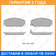������� ��������� �������� | ����� | Lynxauto / BD3614 �������� 24 ��� BD3614 ����
