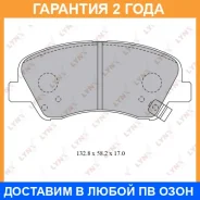 ������� ��������� �������� Lynxauto / BD3619 �������� 24 ��� BD3619 ����