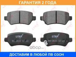 ������� ��������� �������� | ��� | Lynxauto / BD3633 �������� 24 ��� BD3633 ����