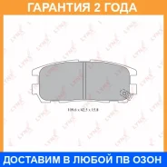 ������� ��������� �������� ������ Lynxauto / BD3803 �������� 24 ��� BD3803 ����