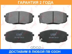 ������� ��������� �������� | ����� ����/��� | Lynxauto / BD3641 �������� 24 ��� BD3641 ����