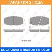 ������� ��������� �������� �������� Lynxauto / BD4404 �������� 24 ��� BD4404 ����