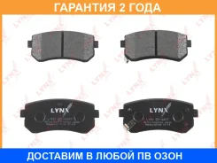 ������� ��������� �������� | ��� | Lynxauto / BD4407 �������� 24 ��� BD4407 ����