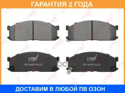 ������� ��������� �������� Lynxauto / BD4405 �������� 24 ��� BD4405 ����