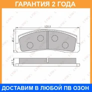 ������� ��������� �������� Lynxauto / BD4602 �������� 24 ��� BD4602 ����