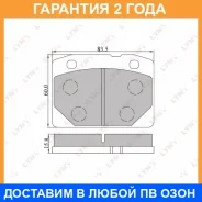 ������� ��������� �������� Lynxauto / BD4603 �������� 24 ��� BD4603 ����