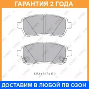 ������� ��������� �������� �������� Lynxauto / BD5123 �������� 24 ��� BD5123 ����