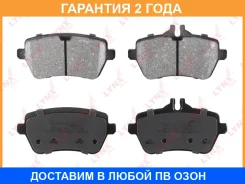 ������� ��������� �������� | ��� | Lynxauto / BD5361 �������� 24 ��� BD5361 ����