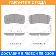 ������� ��������� �������� ������ Lynxauto / BD5507 �������� 24 ��� Lynxauto BD5507 BD5507 ����
