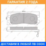 ������� ��������� �������� | ��� | Lynxauto / BD5508 �������� 24 ��� BD5508 ����