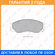 ������� ��������� �������� | ����� | Lynxauto / BD5520 �������� 24 ��� BD5520 ����