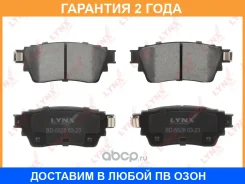 ������� ��������� �������� ������ Lynxauto / BD5528 �������� 24 ��� BD5528 ����