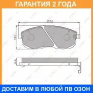 ������� ��������� �������� �������� Lynxauto / BD5701 �������� 24 ��� BD5701 ����