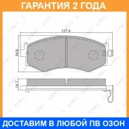 ������� ��������� �������� �������� Lynxauto / BD5708 �������� 24 ��� BD5708 ����