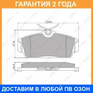 ������� ��������� �������� | ����� | Lynxauto / BD5713 �������� 24 ��� BD5713 ����
