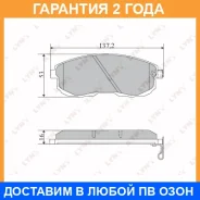 ������� ��������� �������� | ����� ����/��� | Lynxauto / BD5724 �������� 24 ��� BD5724 ����