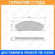 ������� ��������� �������� Lynxauto / BD5733 �������� 24 ��� BD5733 ����
