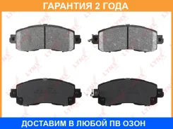 ������� ��������� �������� �������� Lynxauto / BD5749 �������� 24 ��� BD5749 ����