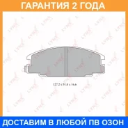 ������� ��������� �������� �������� Lynxauto / BD5918 �������� 24 ��� BD5918 ����