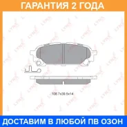 ������� ��������� �������� | ��� | Lynxauto / BD7113 �������� 24 ��� BD7113 ����