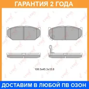 ������� ��������� �������� �������� Lynxauto / BD7303 �������� 24 ��� BD7303 ����