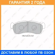 ������� ��������� �������� �������� Lynxauto / BD7309 �������� 24 ��� Lynxauto BD7309 BD7309 ����