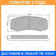 ������� ��������� �������� ������ Lynxauto / BD7505 �������� 24 ��� BD7505 ����