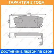 ������� ��������� �������� ������ Lynxauto / BD7513 �������� 24 ��� BD7513 ����